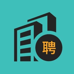 業(yè)務(wù)員